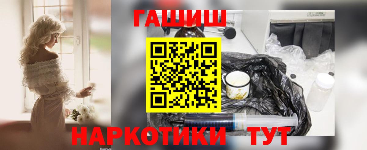 ГАШИШ hashish Лесной