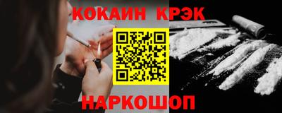 мефедрон VHQ Заводоуковск