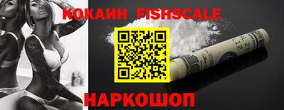 мефедрон VHQ Заводоуковск