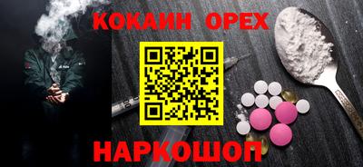 кокаин колумбия Заволжье