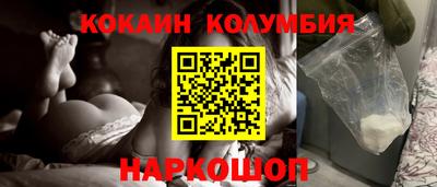мефедрон VHQ Заводоуковск