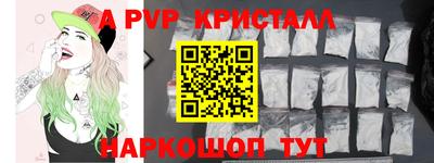 МДПВ Жуковский