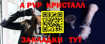МДПВ Жуковский