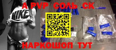 кокаин колумбия Заволжье