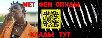 мефедрон VHQ Заводоуковск