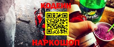 кокаин колумбия Заволжье
