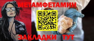 мефедрон VHQ Заводоуковск