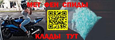 мефедрон VHQ Заводоуковск
