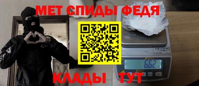 мефедрон VHQ Заводоуковск