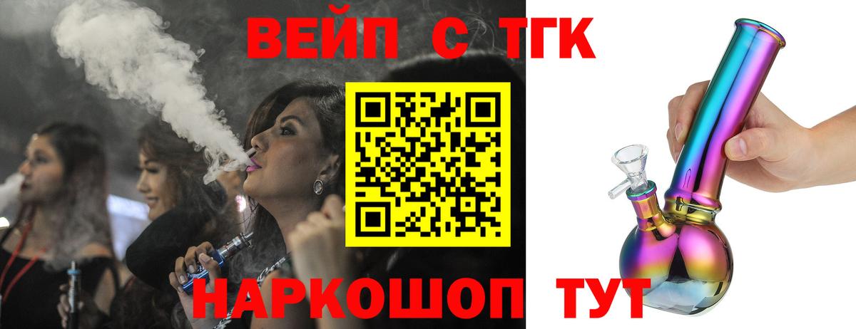Дистиллят ТГК THC oil  Вход с VPN  ТГК Wax  Лесной 