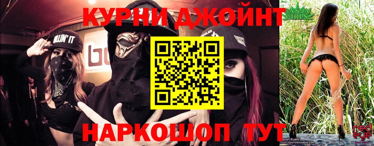 Лесной  Шишки марихуана план  Конопля план  Вход с VPN 